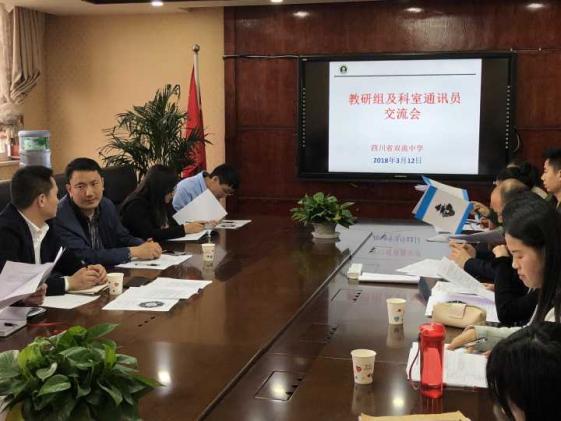 會(huì)議現(xiàn)場(chǎng)