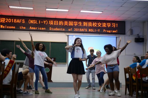 美國(guó)學(xué)生表演節(jié)目