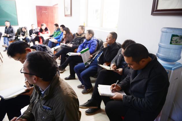 認(rèn)真做筆記