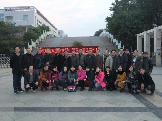 米易中學(xué)相關(guān)領(lǐng)導(dǎo)和雙中語(yǔ)文老師合影