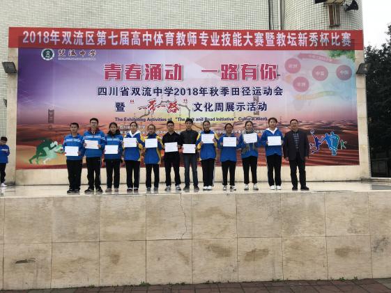 龍校長(zhǎng)為空間實(shí)驗(yàn)學(xué)習(xí)班優(yōu)秀學(xué)員的老師和同學(xué)們頒獎(jiǎng)