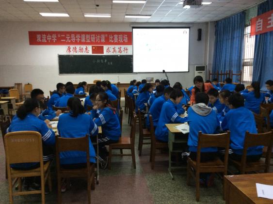 付文海老師上課