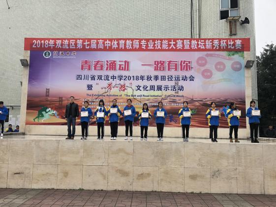 徐校長(zhǎng)為高一年級(jí)一帶一路書(shū)法比賽獲得特等獎(jiǎng)的同學(xué)頒獎(jiǎng)