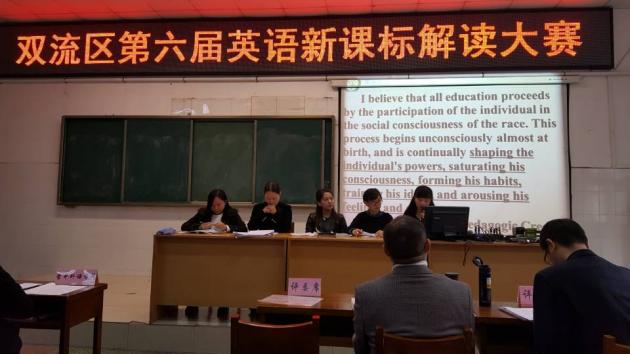 棠湖中學(xué)的老師們