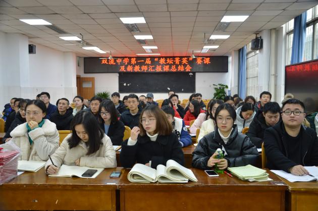 會(huì)議現(xiàn)場(chǎng)