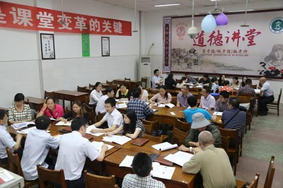 專(zhuān)題組織生活會(huì)會(huì)場(chǎng)