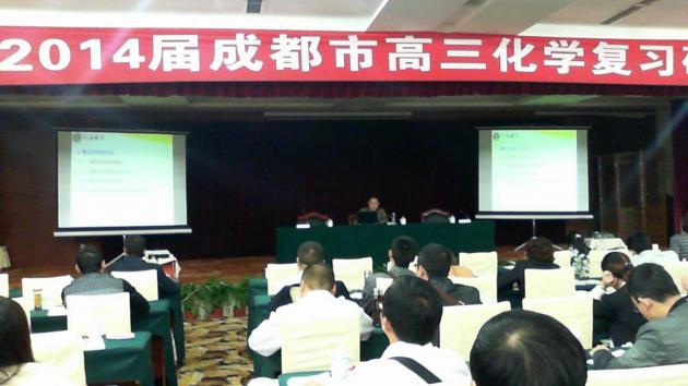 崔正淳老師作專題發(fā)言