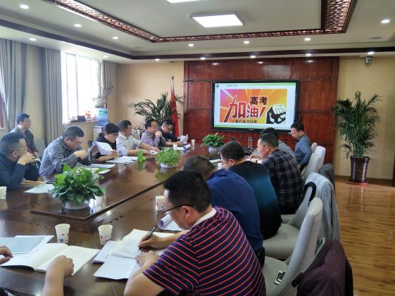 會議現(xiàn)場2