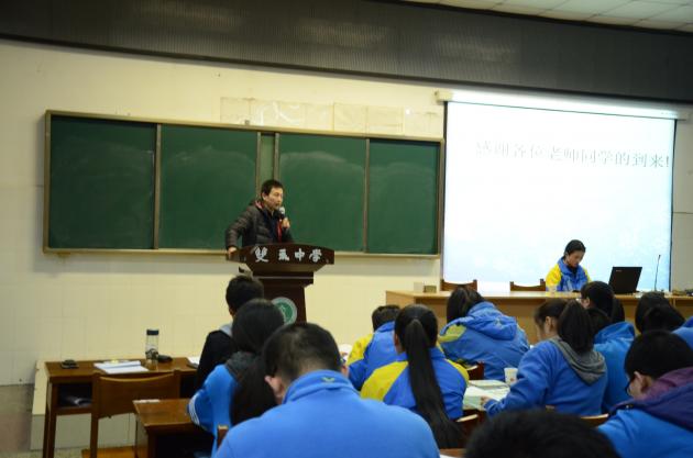 團(tuán)委鄭鵬老師講話