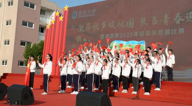 初中班級(jí)合唱表演