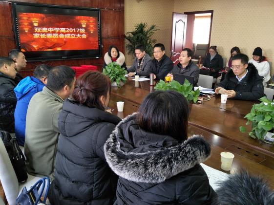 黃鐘校長(zhǎng)發(fā)言