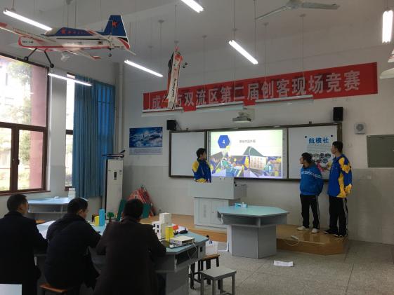 第二名 答辯現(xiàn)場（杜昕琦 劉李依 顏瑞琦）