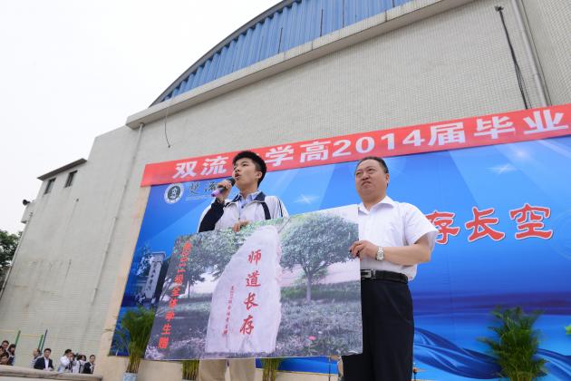 敬送畢業(yè)紀(jì)念禮物