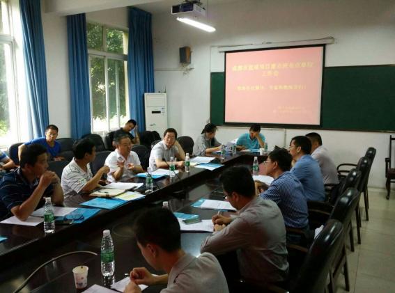 會(huì)議現(xiàn)場