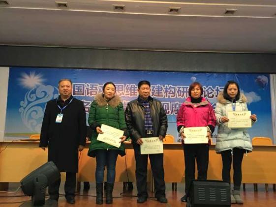 頒獎(jiǎng)儀式