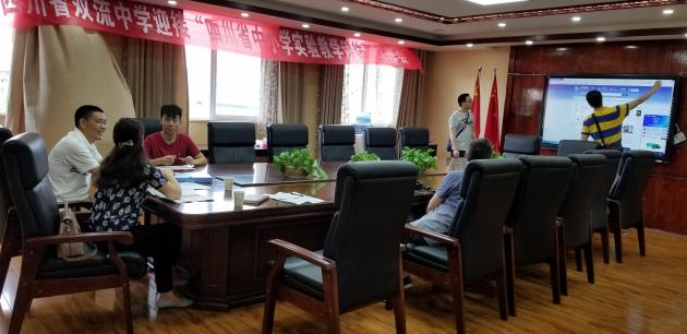 調(diào)試設(shè)備