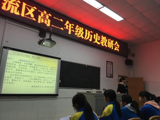 張煒老師上展示課