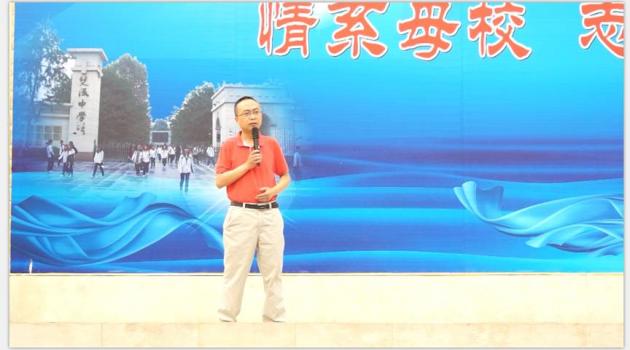 安衛(wèi)處夏小平主任作總結(jié)