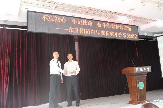 捐贈(zèng)活動(dòng)