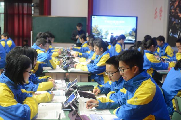 曹軍才老師帶來智慧課堂展示課