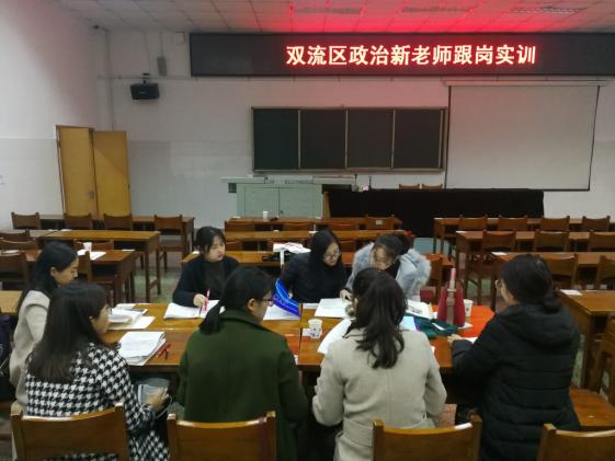 青年教師在一起研討課題