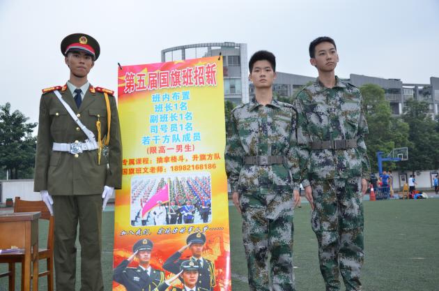 國旗班成員展示