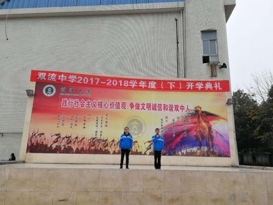 高二21班 劉柯 劉婉婷 演講