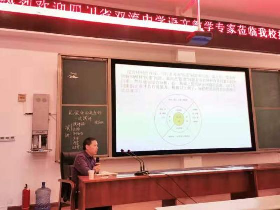 陳劍泉老師講座