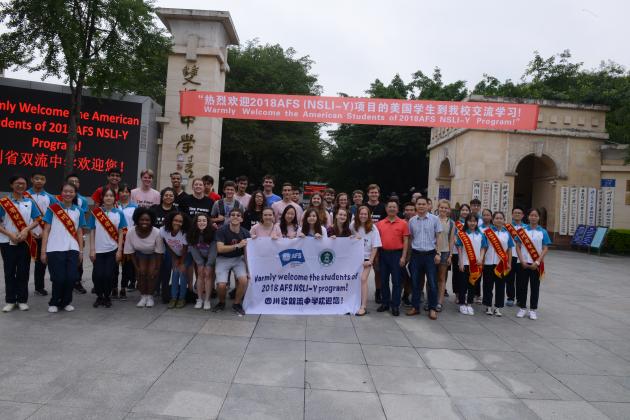 雙流中學(xué)師生熱情街待美國(guó)學(xué)生