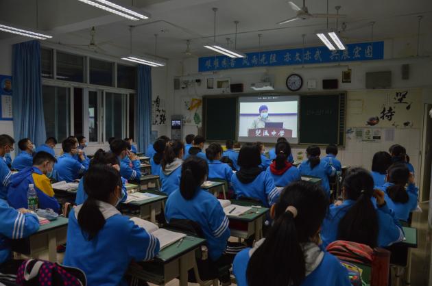 學(xué)生教室觀看