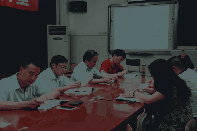 第一支部學(xué)習(xí)討論交流