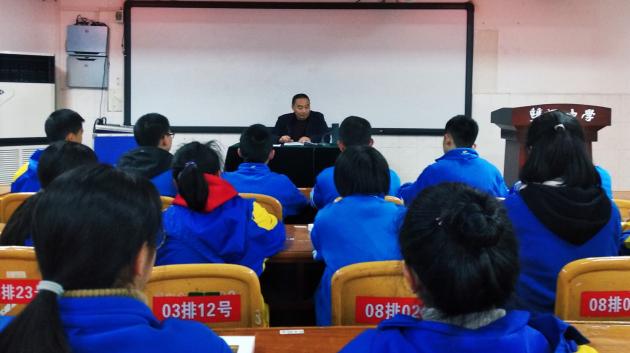 教務(wù)處主任楊成林講話