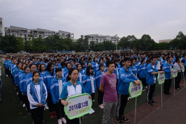 雙中學(xué)子斗志昂揚(yáng)