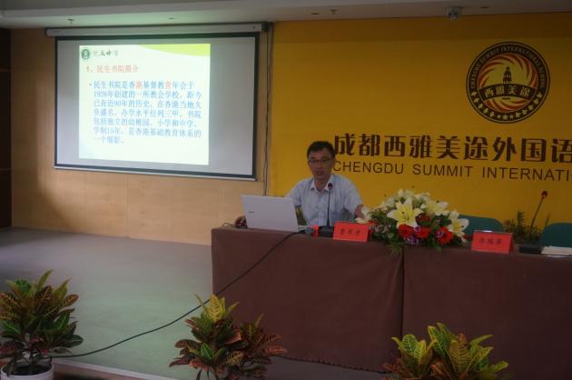 曹老師激情澎湃地做演講