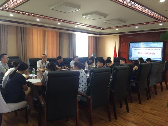 研培處主任王澤軍主持會議