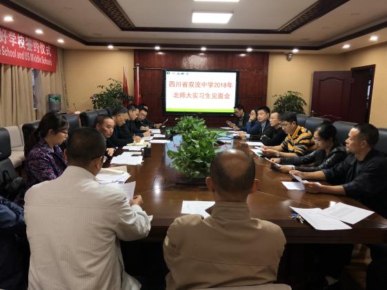 會(huì)議現(xiàn)場(chǎng)