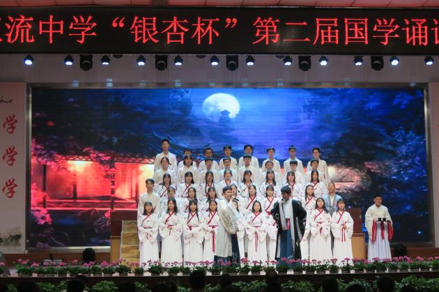 國(guó)學(xué)吟誦