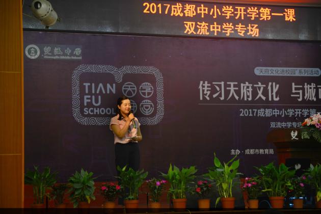 校團(tuán)委副書記汪思杰主持