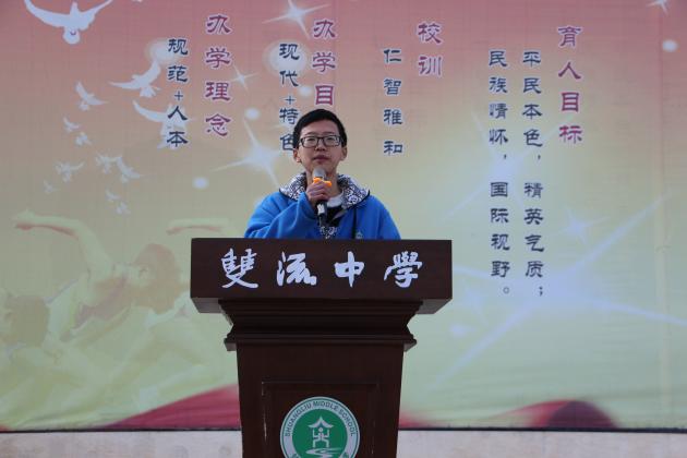 何思君同學(xué)發(fā)言