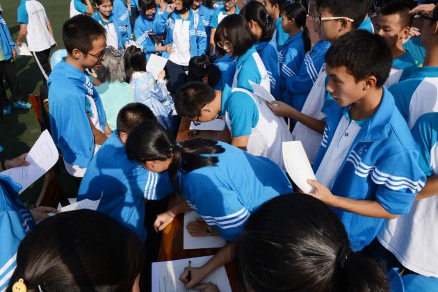 填寫(xiě)報(bào)名表