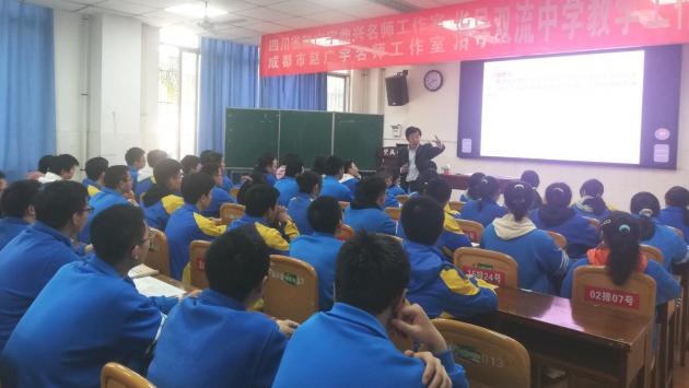 趙廣宇老師上示范課