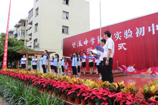 師生演繹《明天會更好》