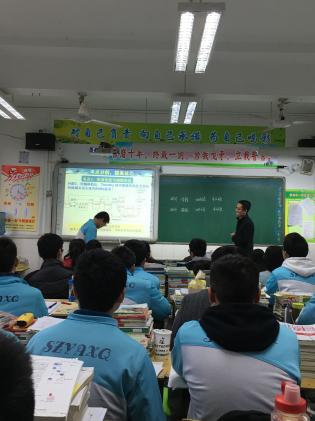 雙流中學韋堃老師