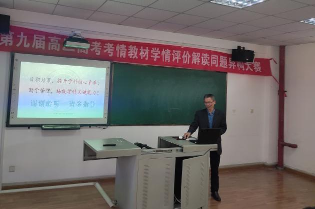 張建華老師講解