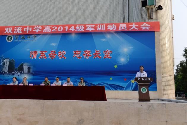 向發(fā)友書記發(fā)言