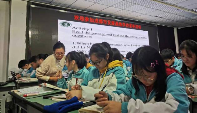 雙流中學(xué)王璞老師授課