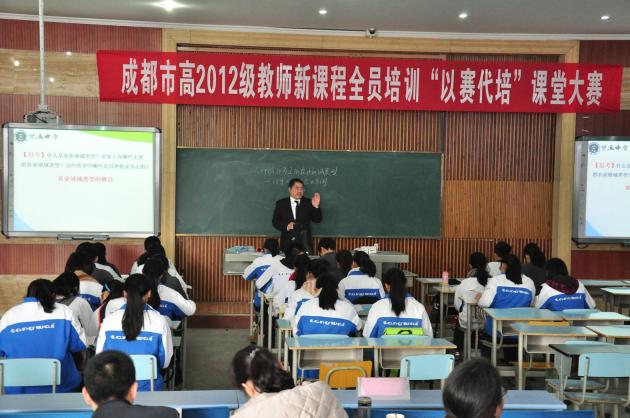 劉建明在決賽中的課堂展示