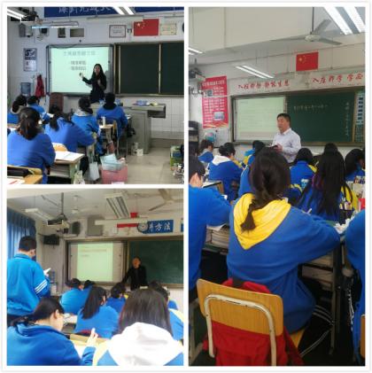 我校教師獻(xiàn)課