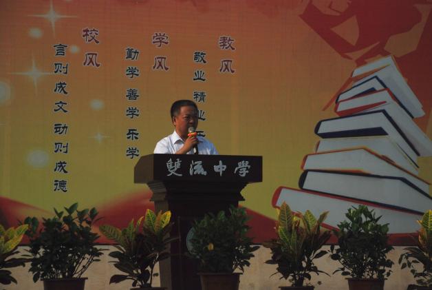 熊偉校長(zhǎng)演講