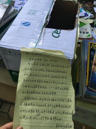 團委外聯(lián)部 陳吳思軼